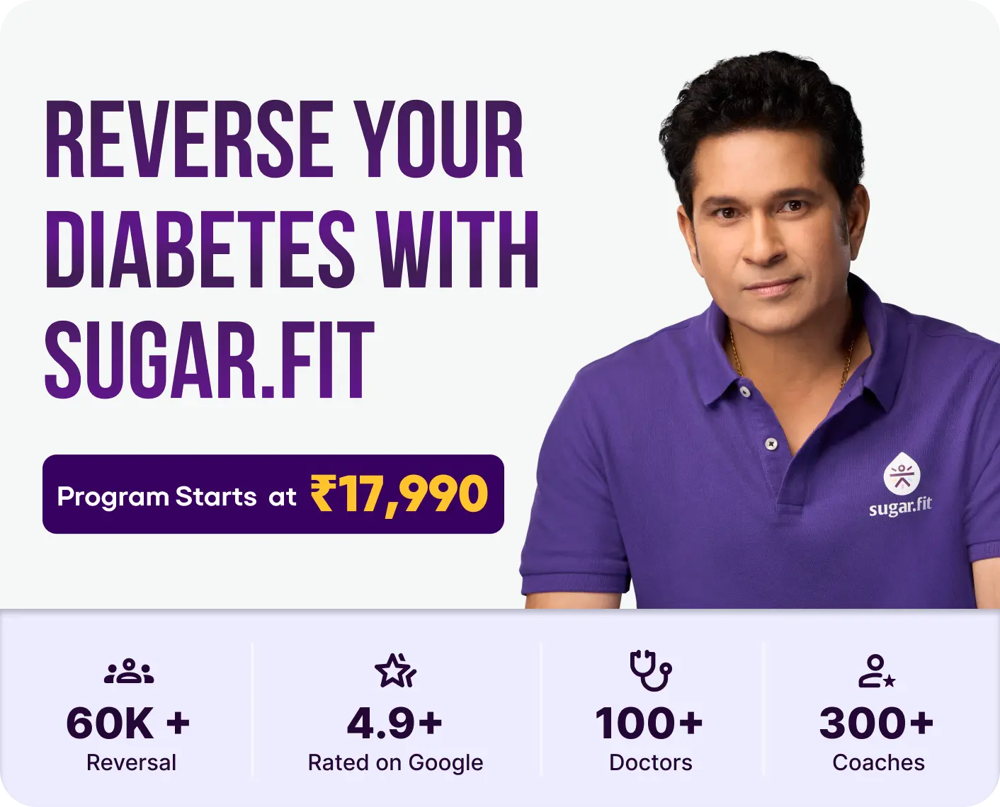sachin team up sugarfit
